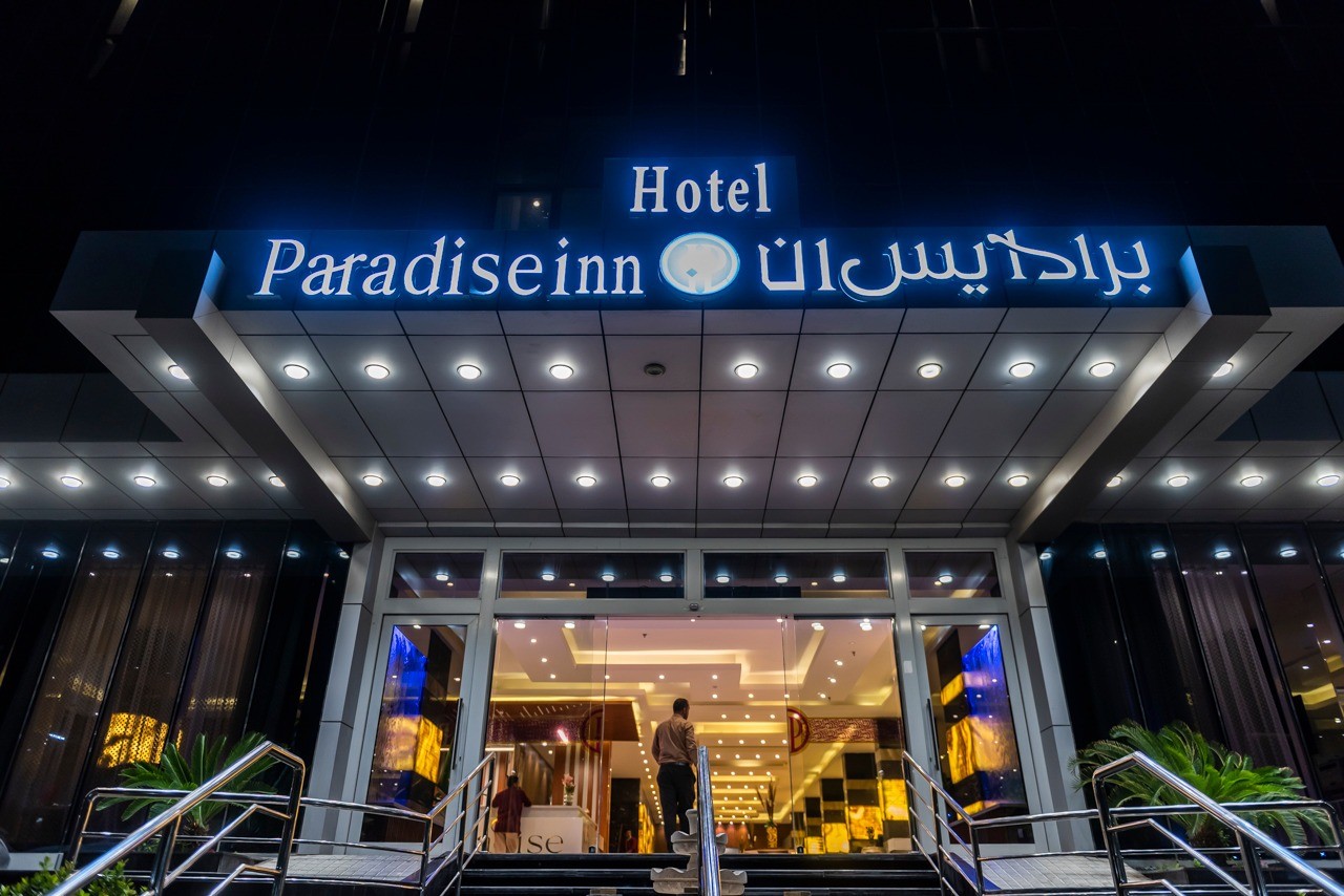 فندق برادايس ان جدة(Paradise Inn Jeddah) 26/152