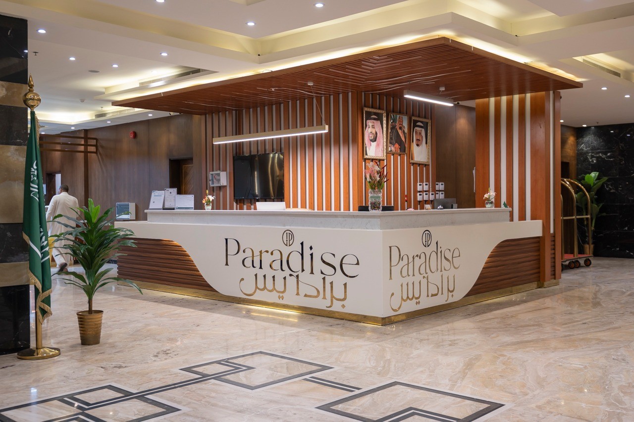 فندق برادايس ان جدة(Paradise Inn Jeddah) 71/152