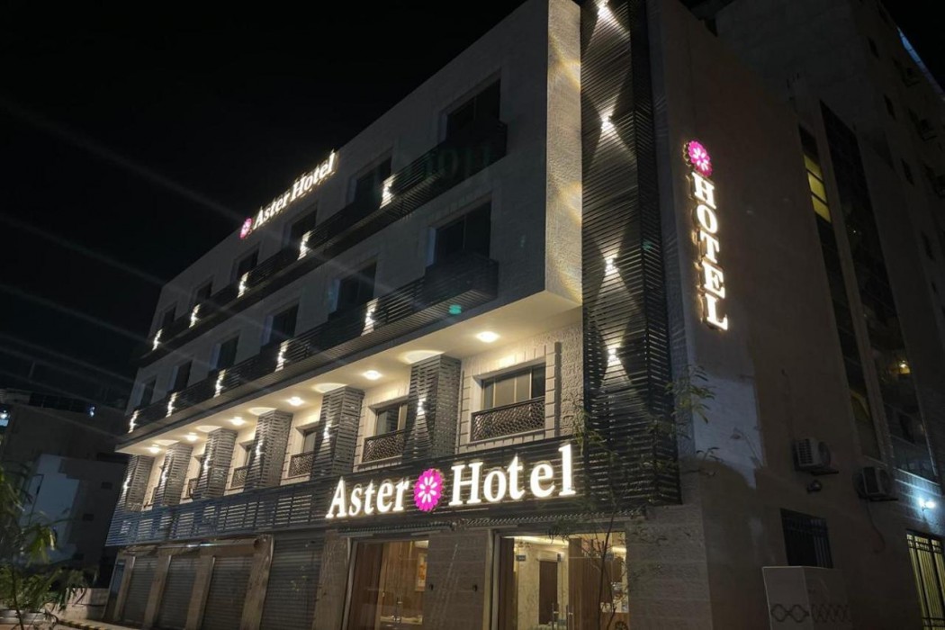 Aster Hotel Aqaba 1/41