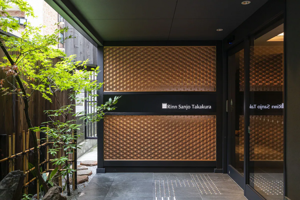 Tabist Kiki Hotel Kyoto Sanjo Takakura 2/55