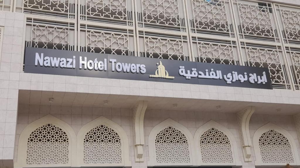 Nawazi Tower Hotel in MAKKAH