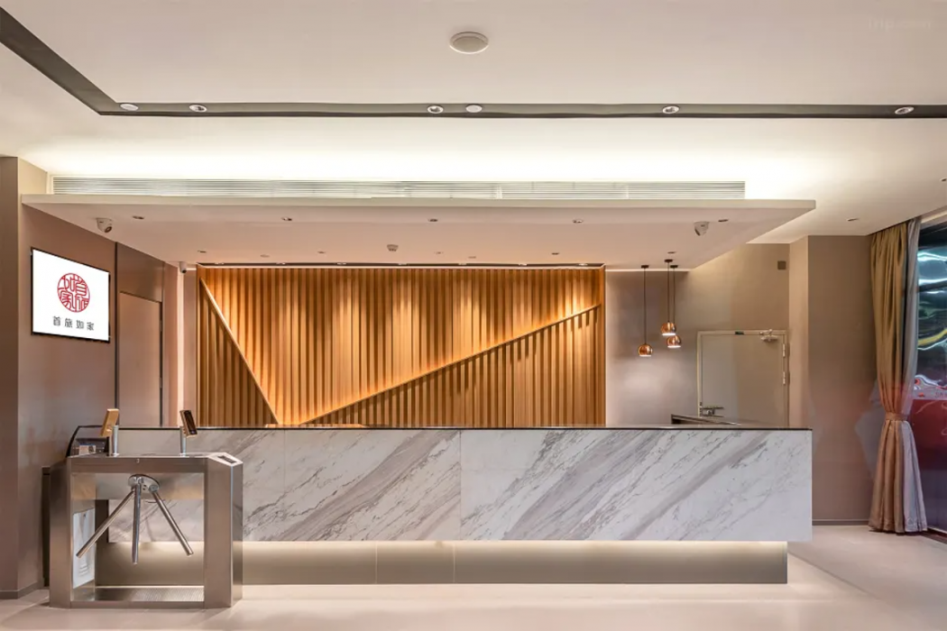 Home inn Selected (Jingxi Nanfang Hospital Metro Station Branch) 2/6