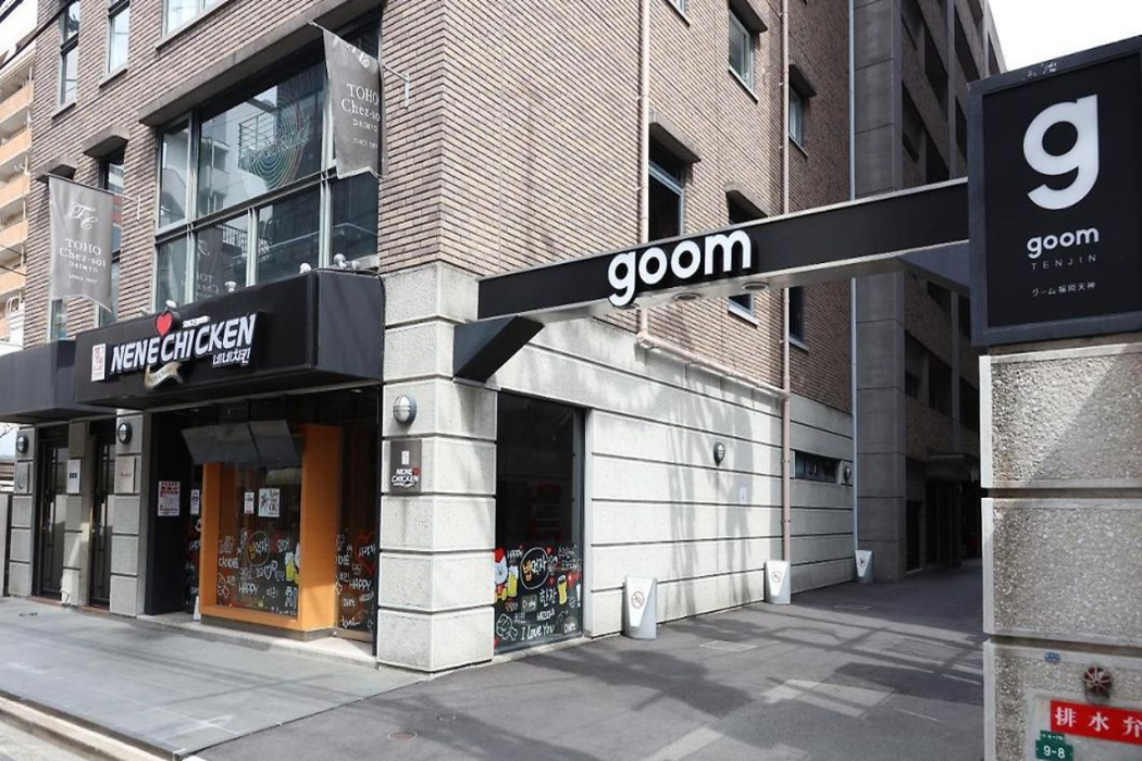goom Fukuoka Tenjin 2/29