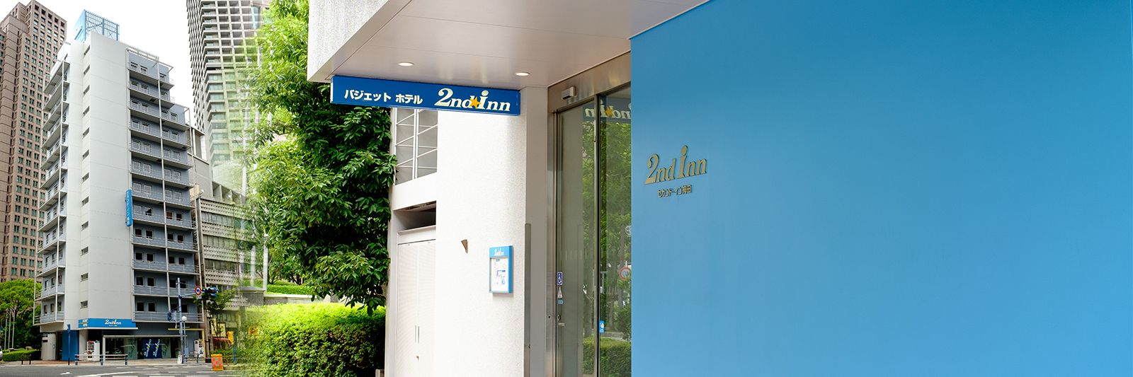 2nd Inn Umeda photo1