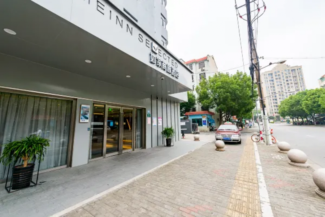 Home Inn Selected (Shanghai Hongqiao Gubei Yaohong Road Metro Station) 1/53