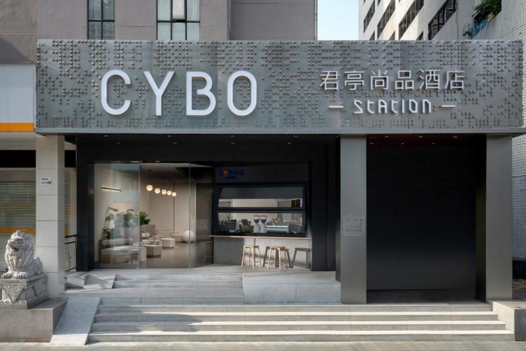 CYBO Station Luohu Shenzhen in SHENZHEN