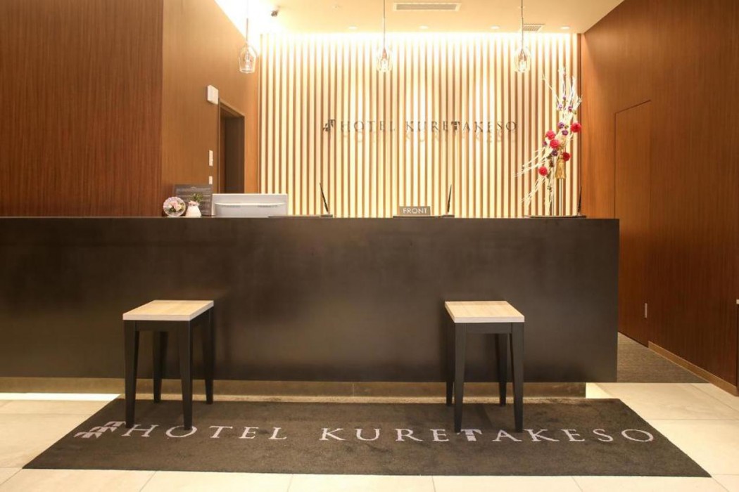 Hotel Kuretakeso Hiroshima Otemachi 6/67
