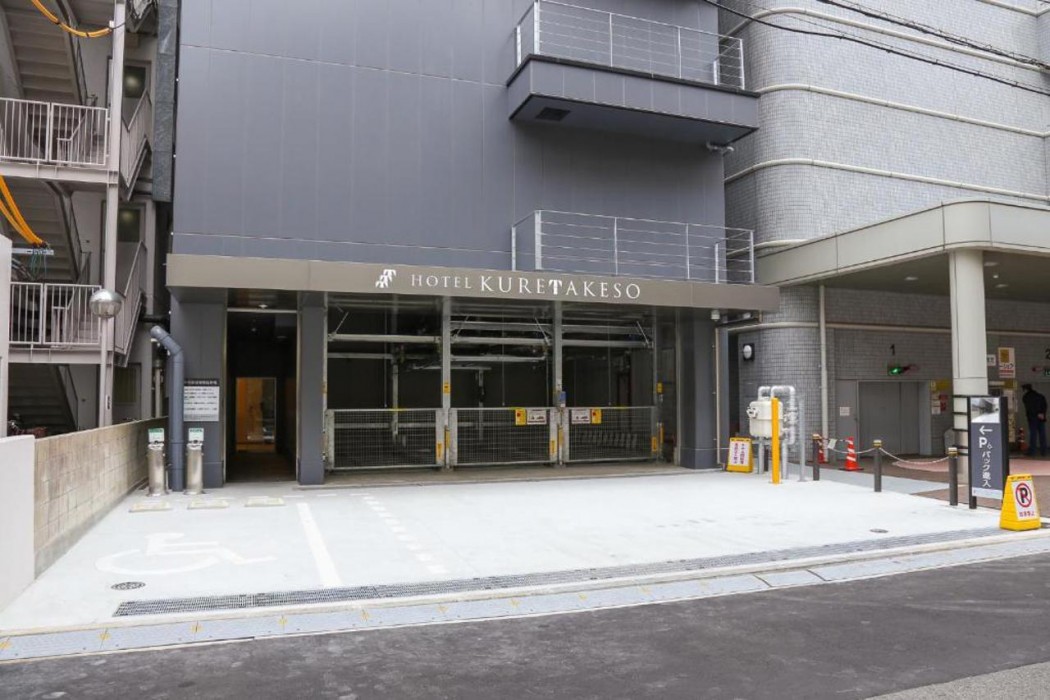 Hotel Kuretakeso Hiroshima Otemachi 2/67