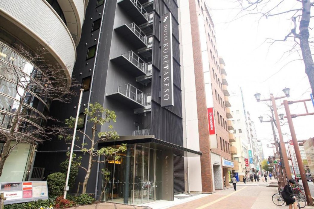 Hotel Kuretakeso Hiroshima Otemachi 3/67