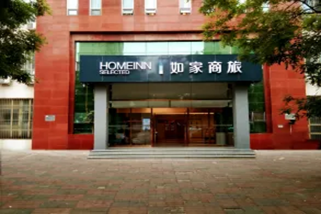 Home Inn (Tianjin West Railway Station) 1/25
