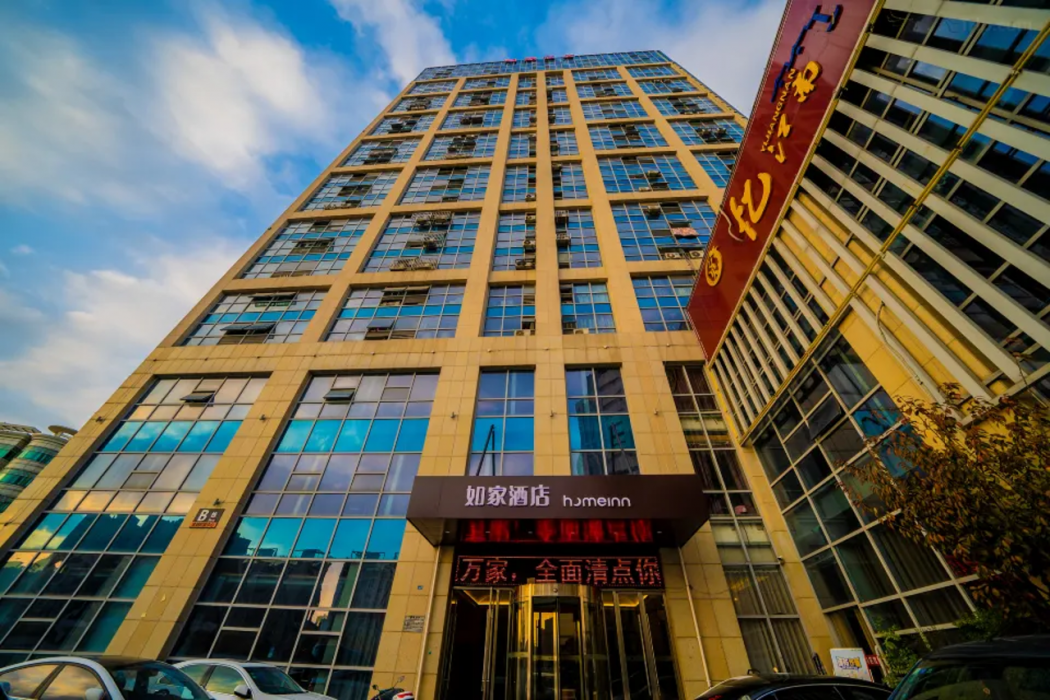Home inn Hotel (Suqian Wanda Plaza store) 1/31