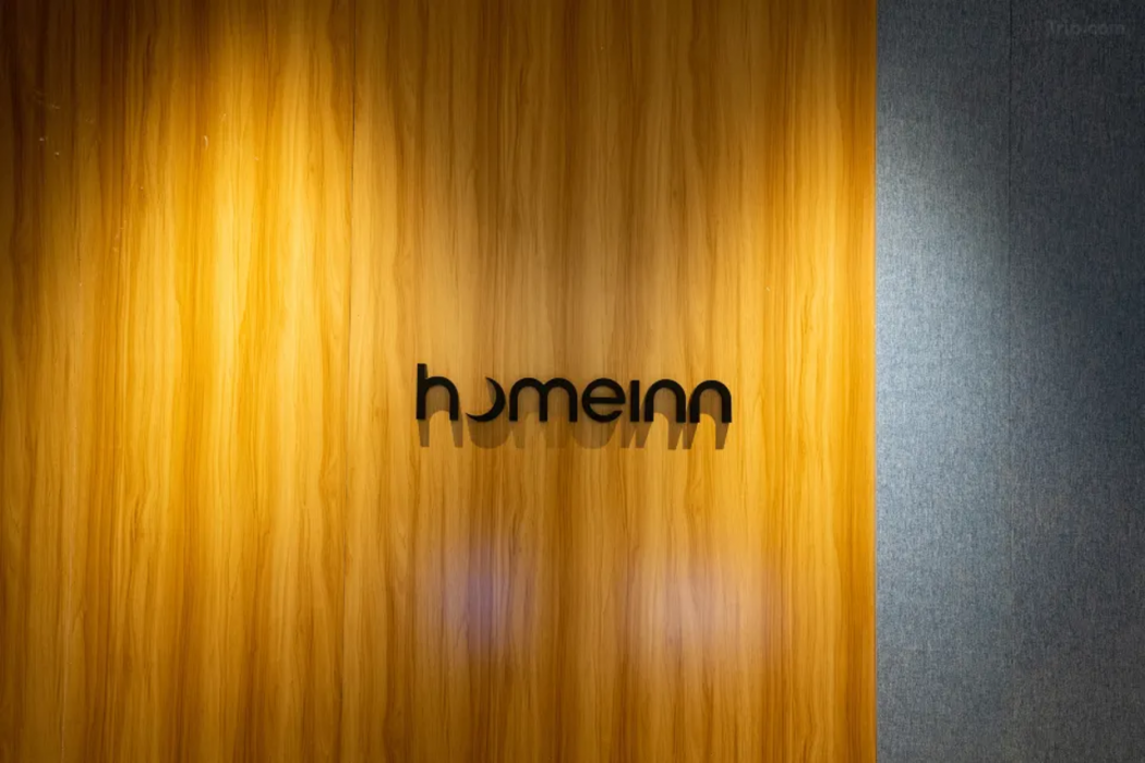 Home inn Hotel (Suqian Wanda Plaza store) 20/31