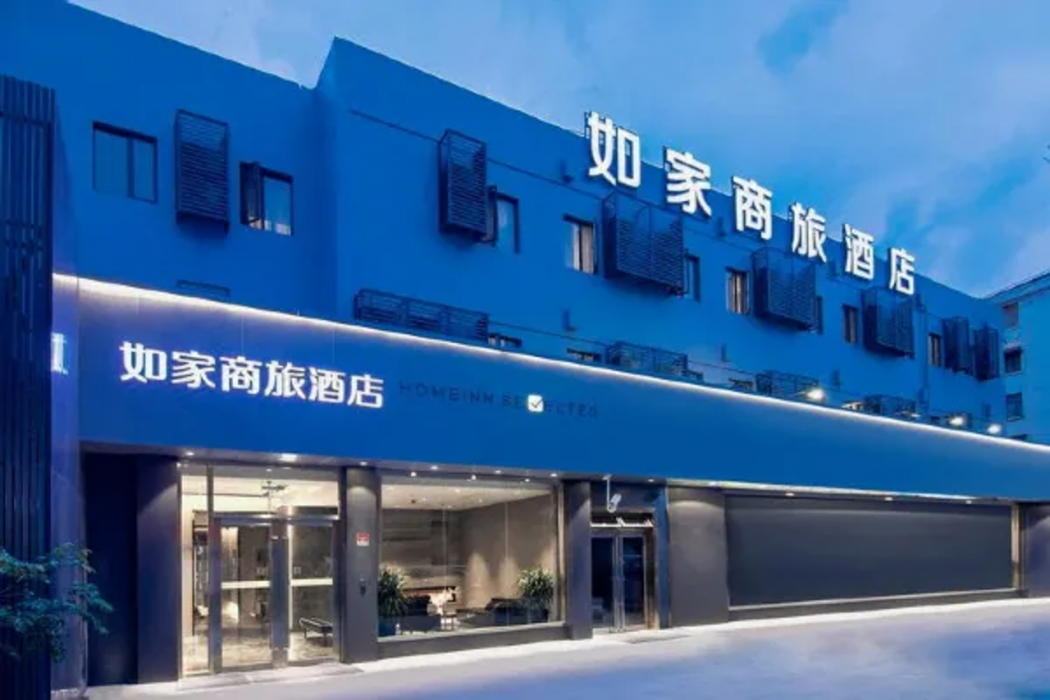Home Inn Selected (Shanghai Expo Garden, Chengshan Road Metro Station) 1/44