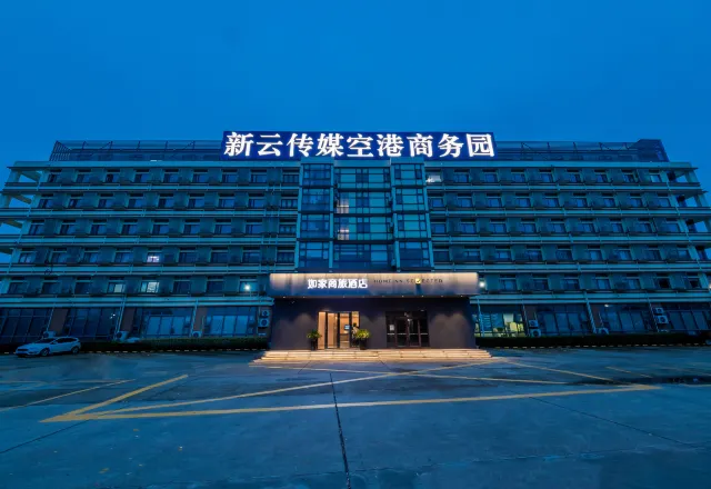 Home inn Selected (Shanghai Pudong International Airport Free Trade Zone) 1/53