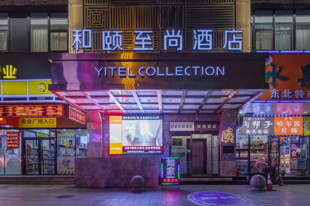 Yitel Collection (Shenyang North Railway Station) 1/45