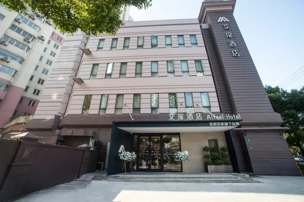 Home inn Aifei Hotel (Shanghai Xintiandi Lujiabang Road Metro Station) 1/10