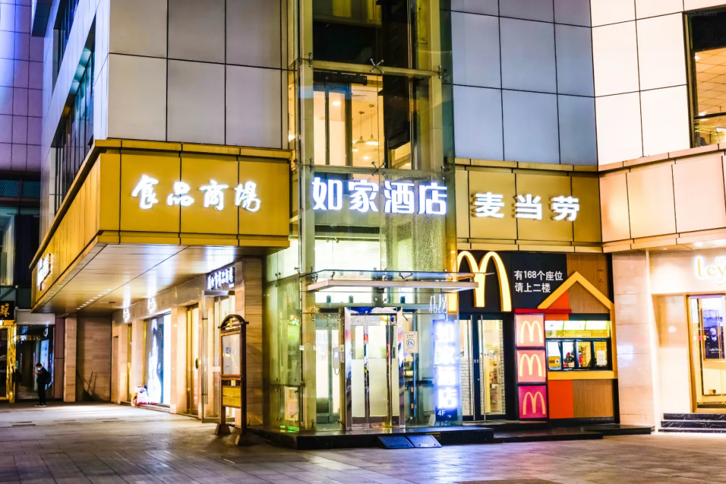 Home Inn (Renmin Road, Guanqian Street, Suzhou) 1/8