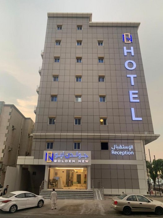 Golden New Um Al Qoura