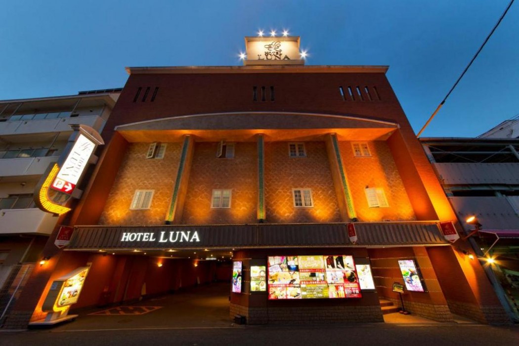 HOTEL LUNA MODERN Sakuranomiya (Adult Only) 2/53