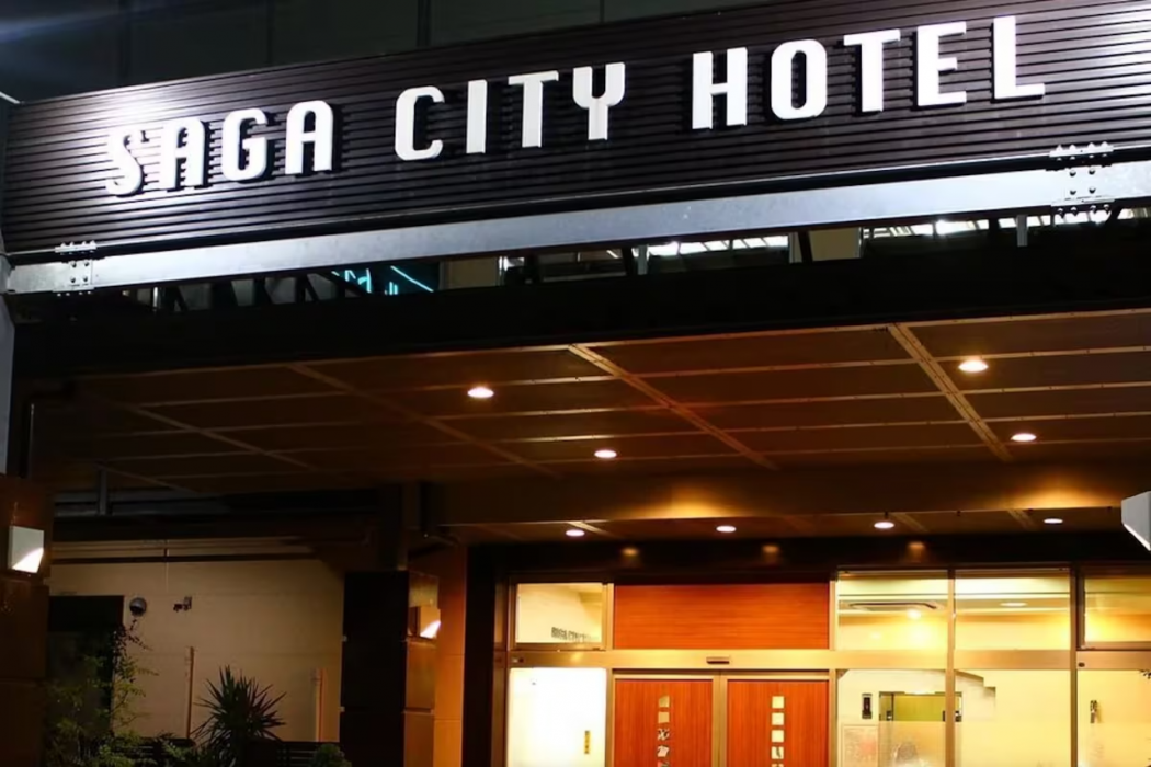 Saga City Hotel 1/56