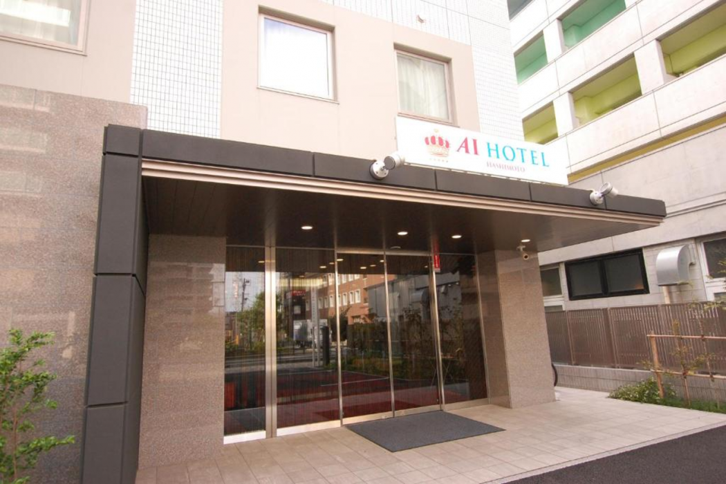 Ai Hotel Hashimoto 1/52