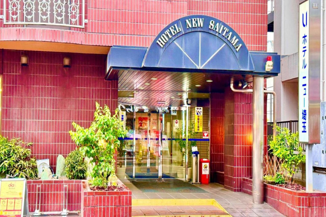 Hotel New Saitama 1/33