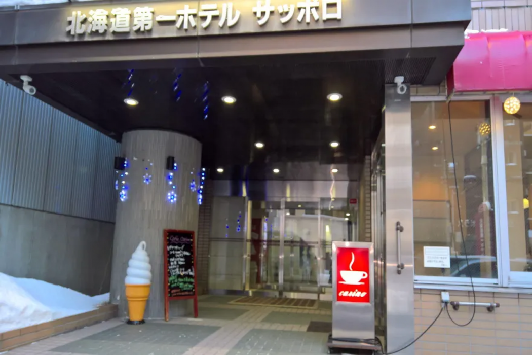 Hokkaido Dai-ichi Hotel Sapporo 2/59