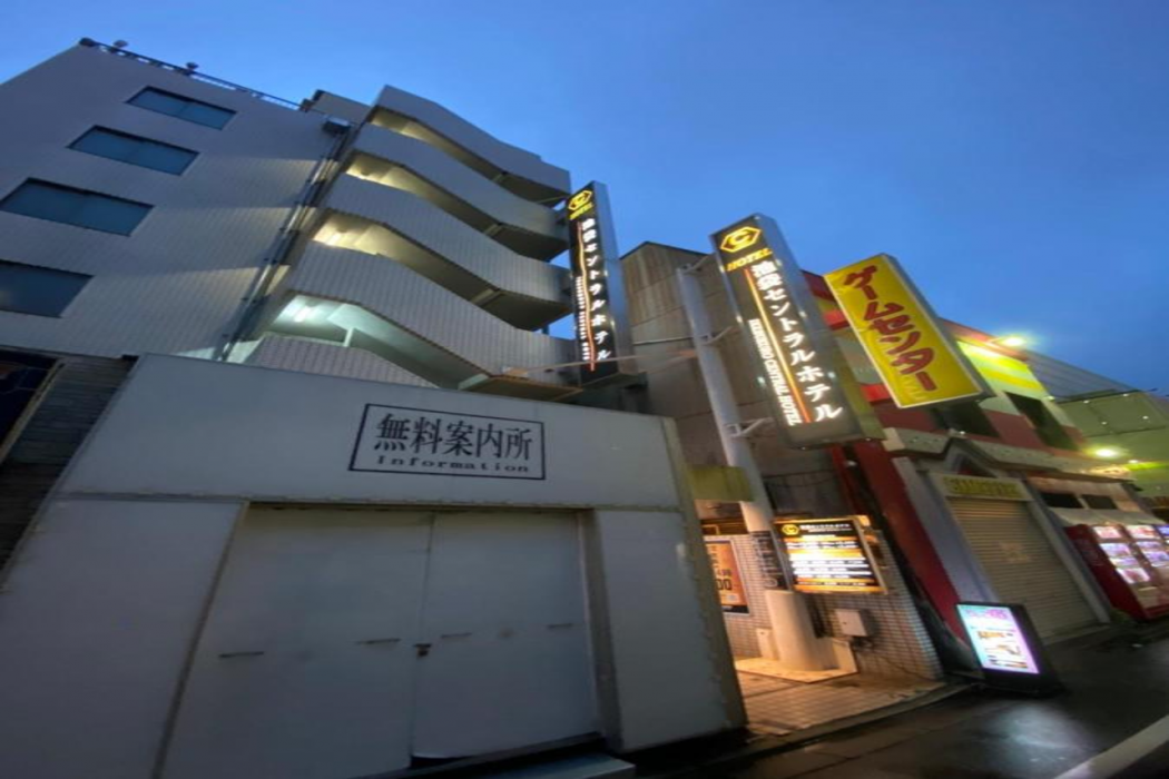 Ikebukuro Central Hotel 1/55