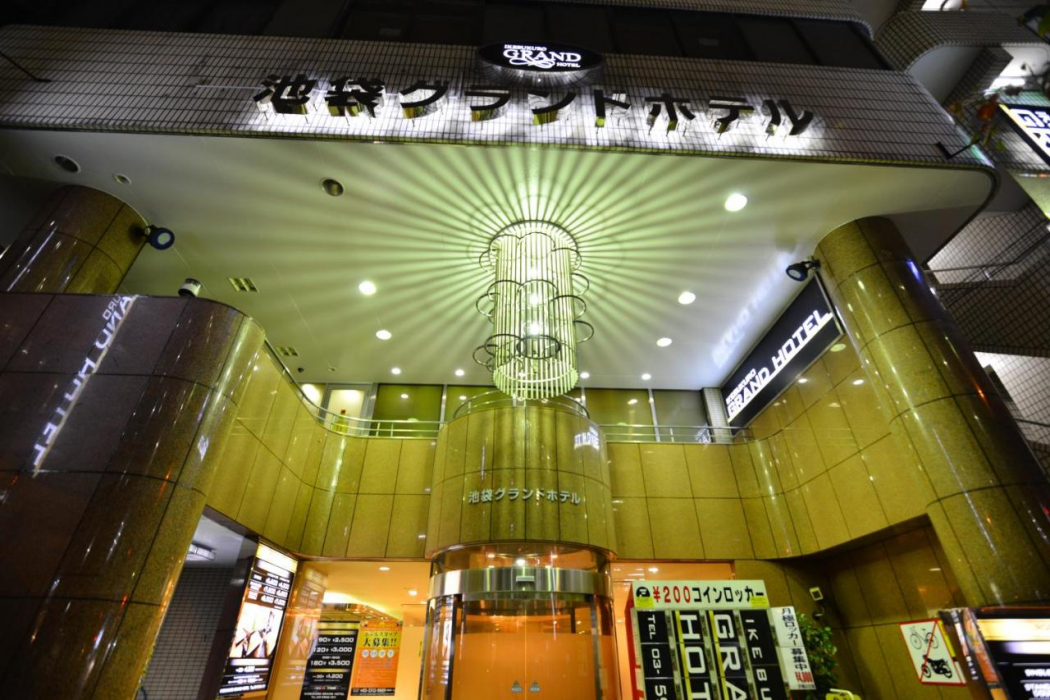 Ikebukuro Grand Hotel 1/58