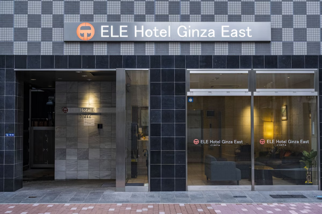 ELE ホテル 銀座イースト 写真1