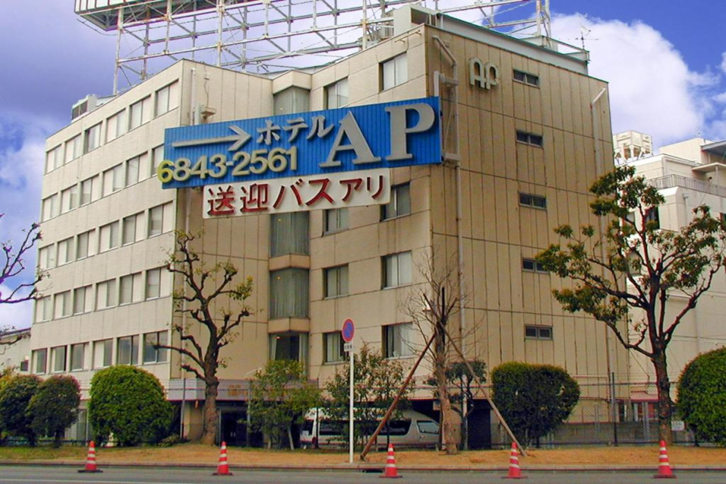 Hotel A.P 1/27