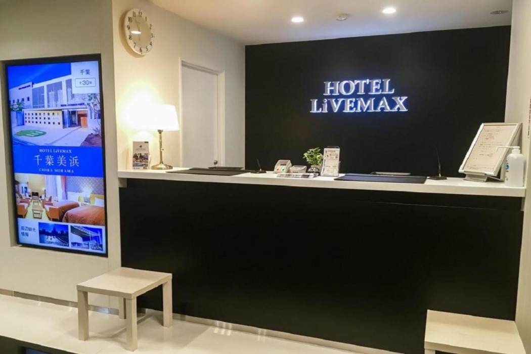 HOTEL LiVEMAX Yokkaichi Ekimae 4/29