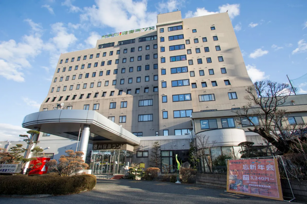 Kur and Hotel Shinshu 1/50