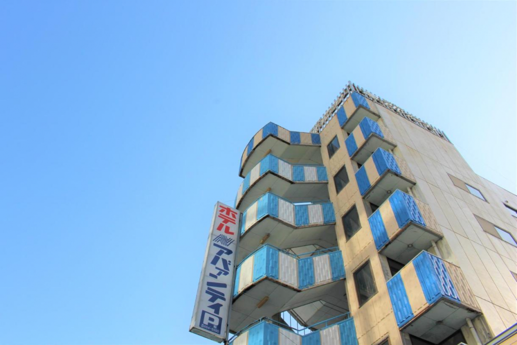 Hotel Avanti 1/32