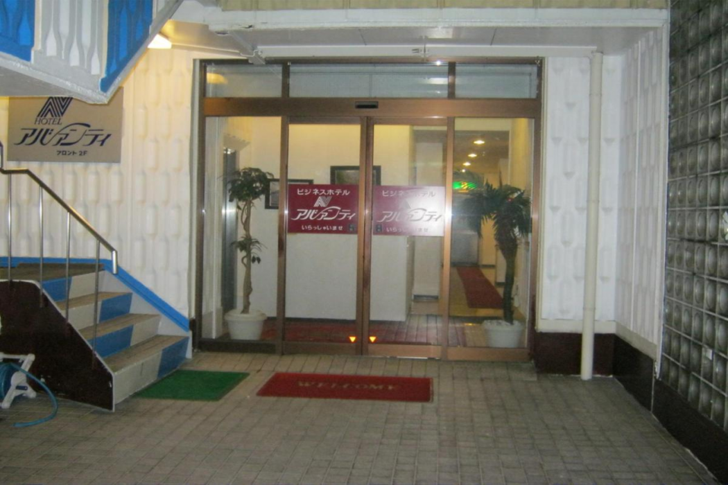 Hotel Avanti 15/32