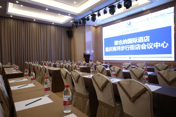 Vienna International Hotel (Chongqing Nanping Pedestrian Street) 33/53