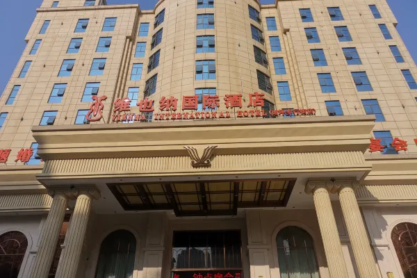 Vienna International Hotel (Chongqing Nanping Pedestrian Street) 3/53