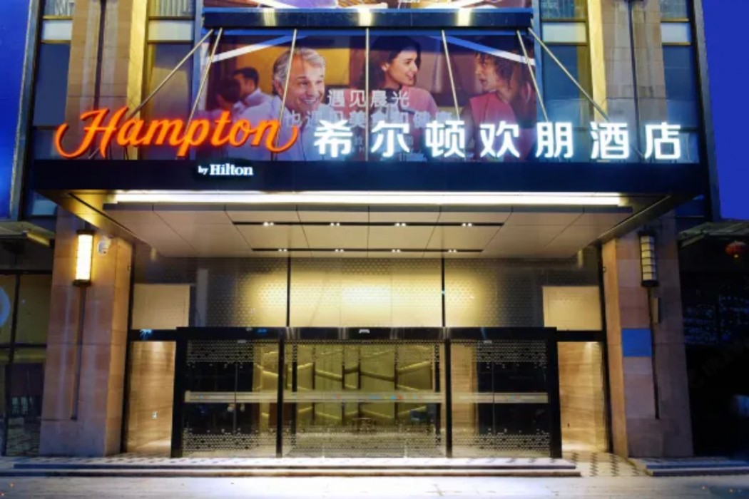 Hampton by Hilton Beihai Station 1/34