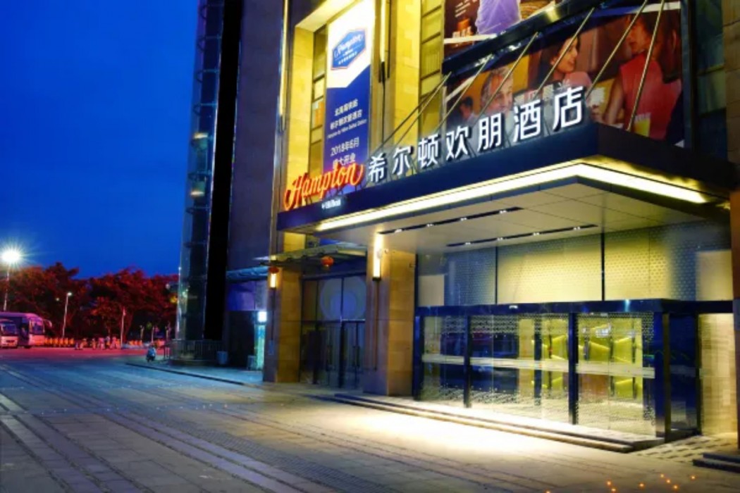 Hampton by Hilton Beihai Station 2/34