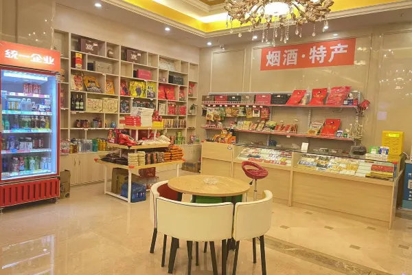 Vienna International Hotel (Chongqing Yuanyang Garden Expo) 7/38