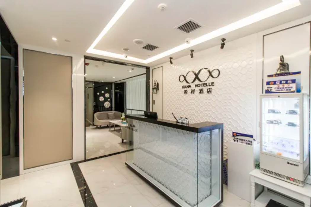 Xana Hotelle (Beijing Sanlitun) 8/33
