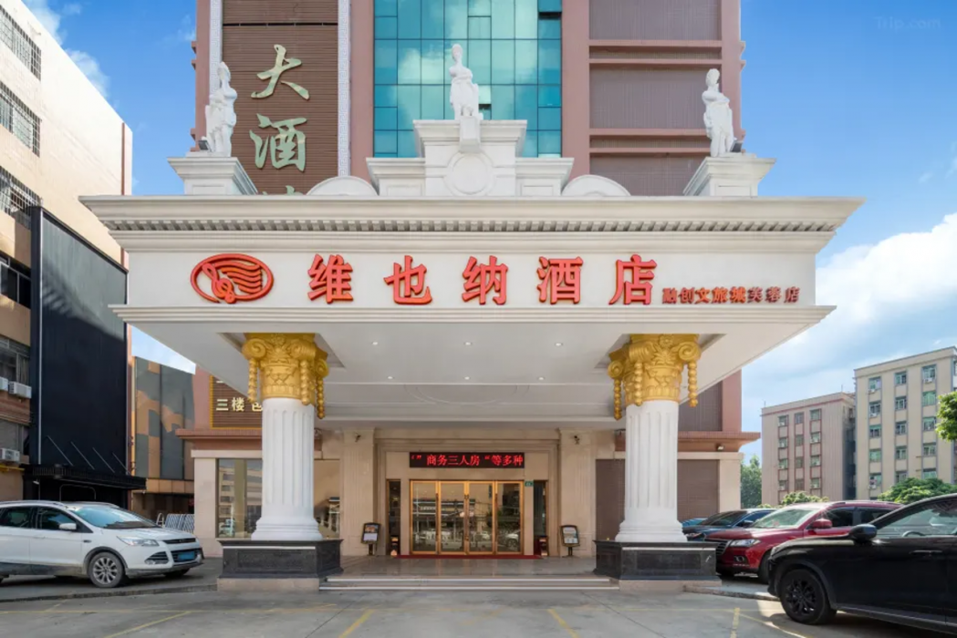 Vienna Hotel (Guangzhou Huadu Furong) photo1