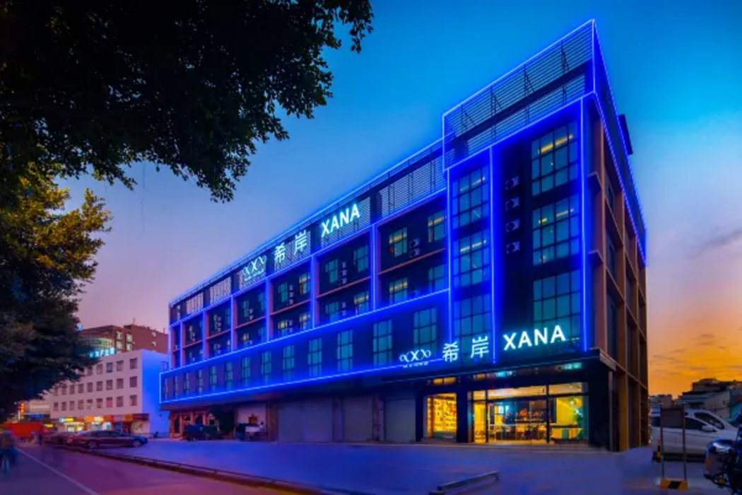 Xana Hotelle (Guangzhou Jiahewanggang Metro Station) 2/36
