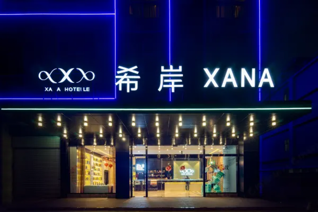 Xana Hotelle (Guangzhou Jiahewanggang Metro Station) photo1