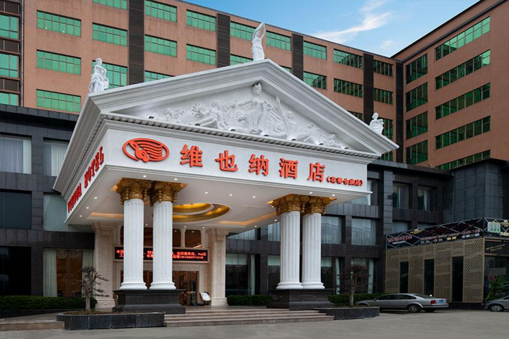 Vienna Hotel (Guangzhou Huadu Sunac Cultural Tourism City) photo1