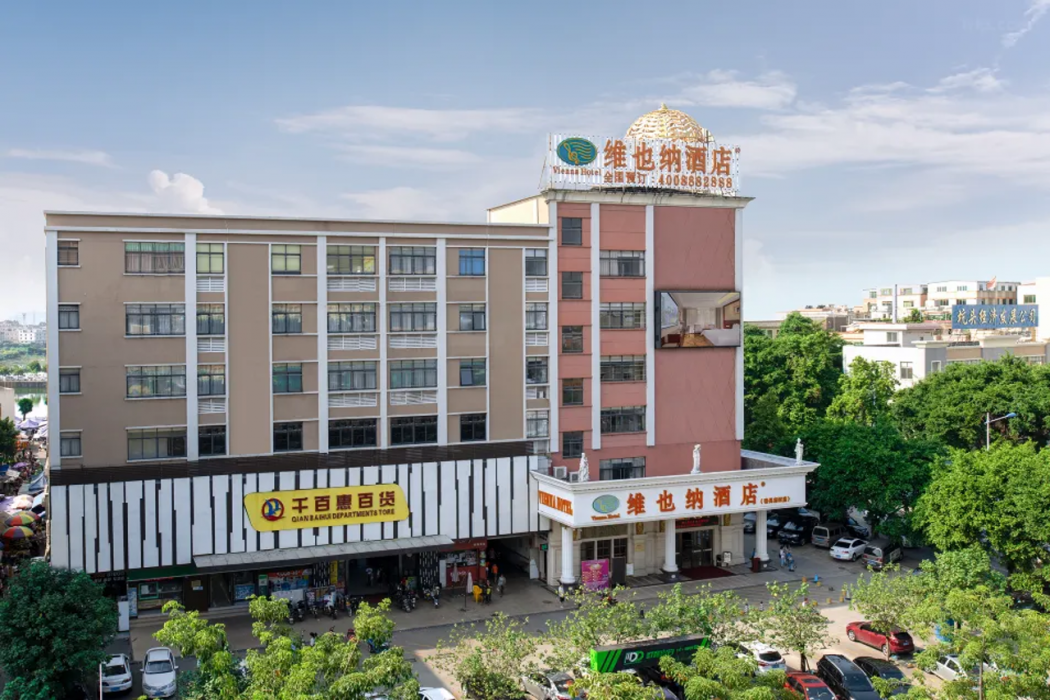 ウィーン ホテル(広州番禺南村) 写真1