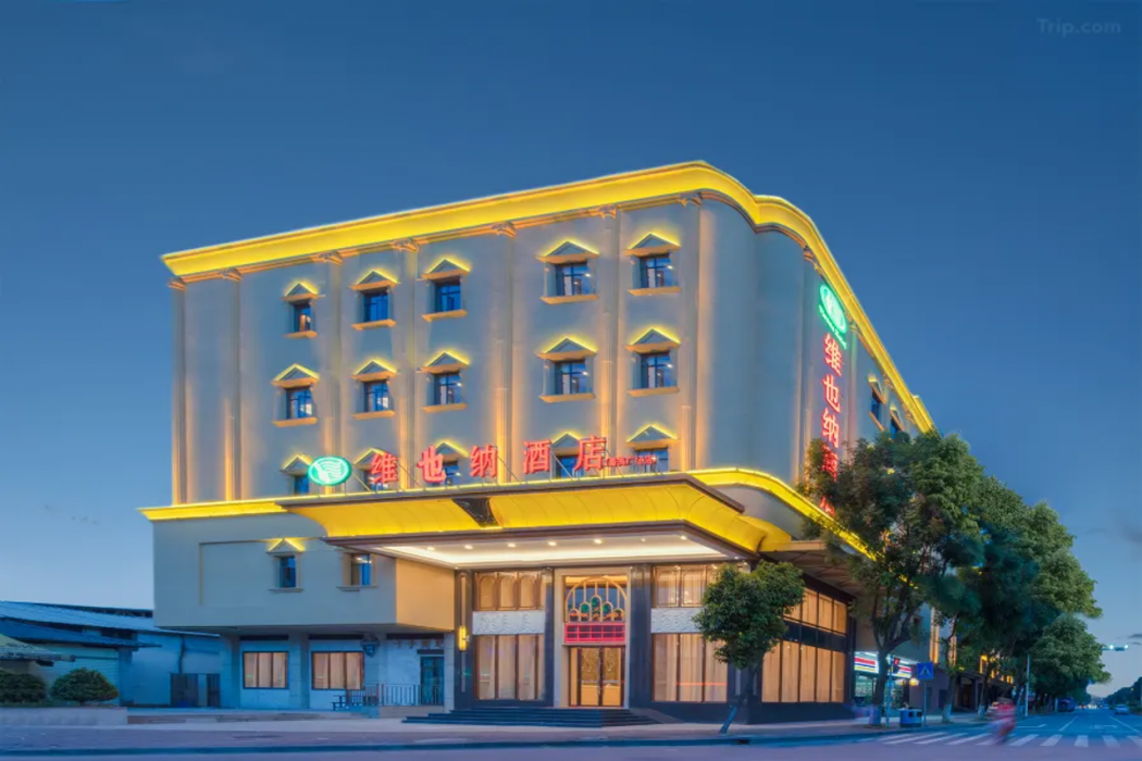 Vienna Hotel (Guangzhou Panyu Plaza) photo1