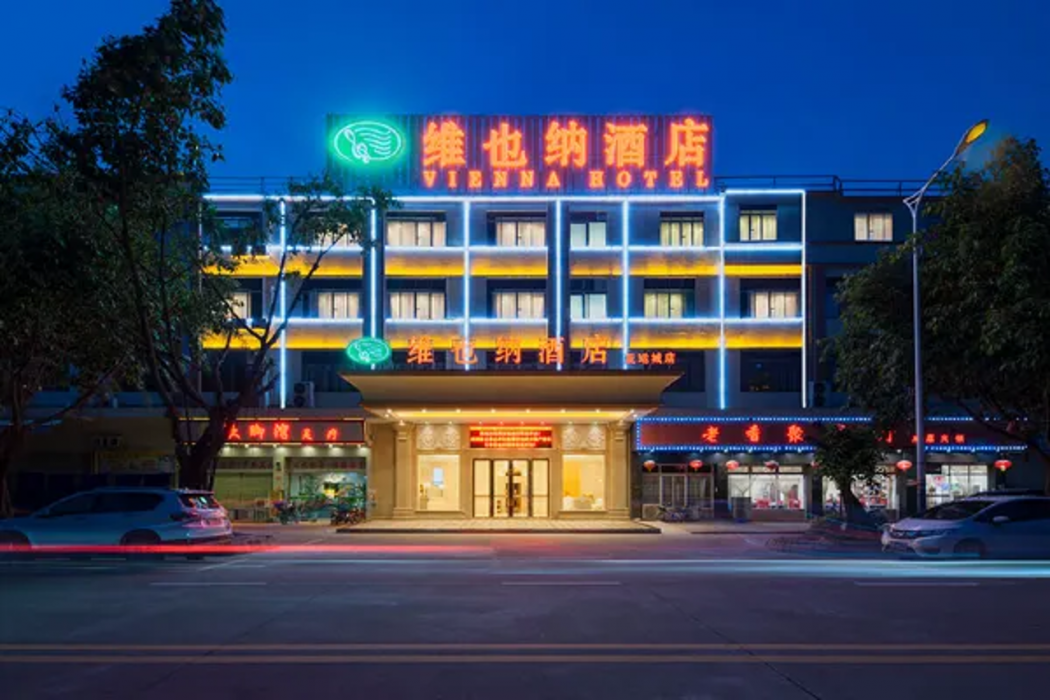Vienna Hotel (Guangzhou Panyu Yayuncheng) photo1