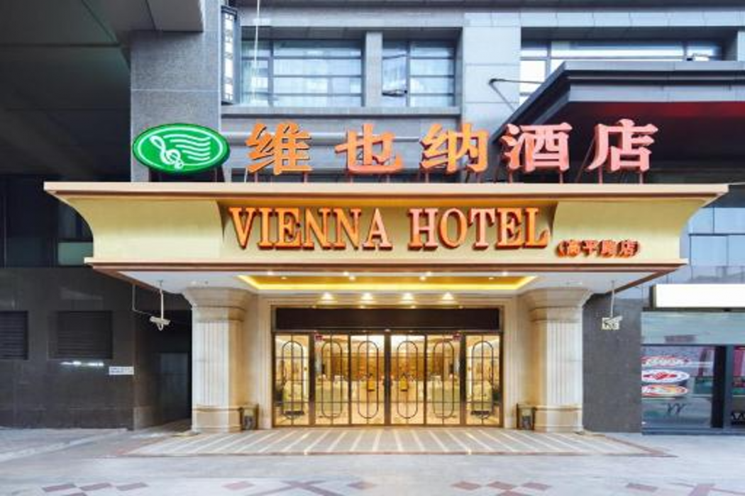 Vienna Hotel (Shanghai Jing'an Gaoping Road) photo1