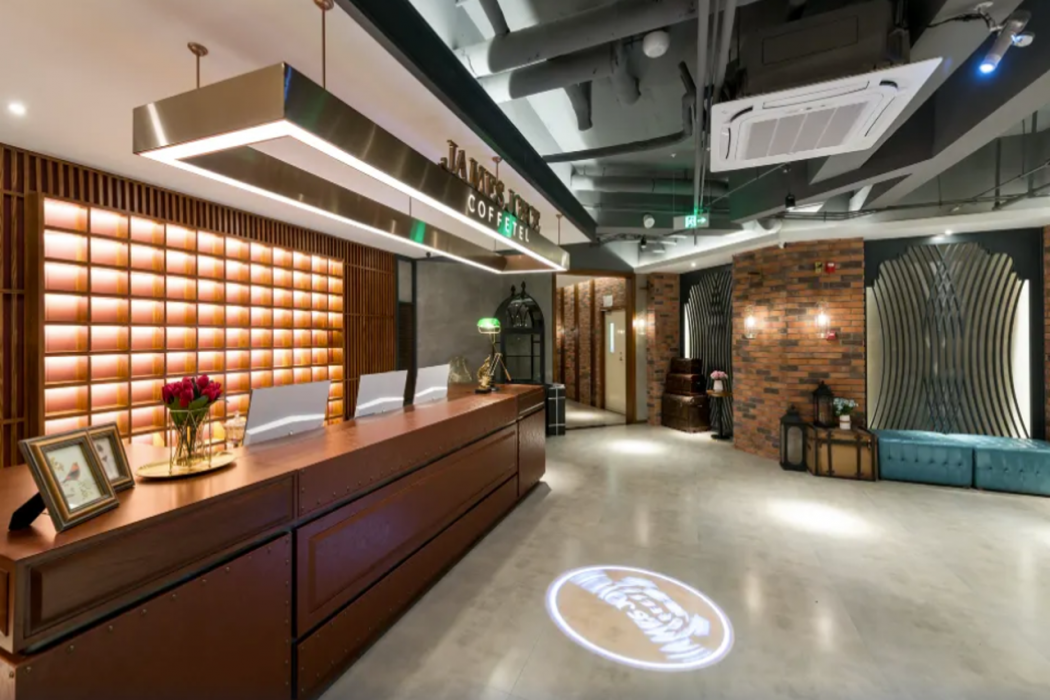 JAMES JOYCE COFFETEL Beijing (Shashikou Xiejie) 11/54